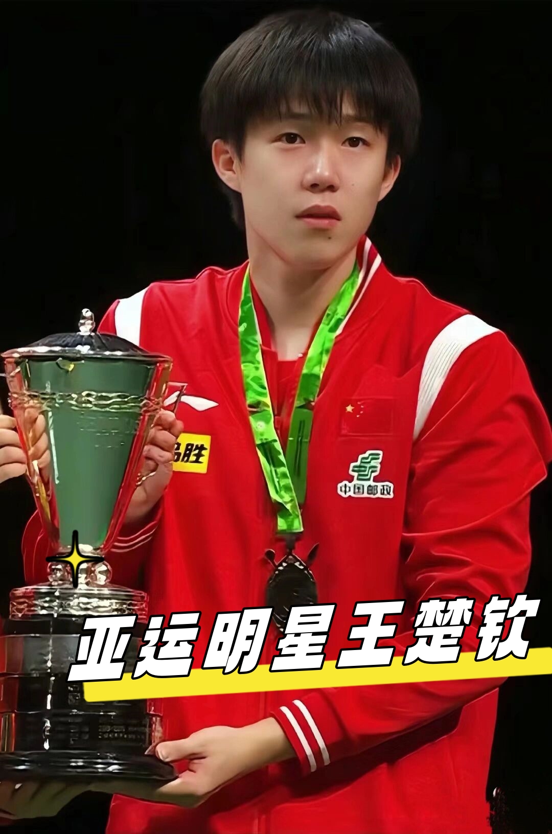 申京在指出 申京在指出