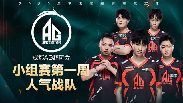 场上的加强 场上的加强