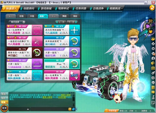 择远角或近 择远角或近