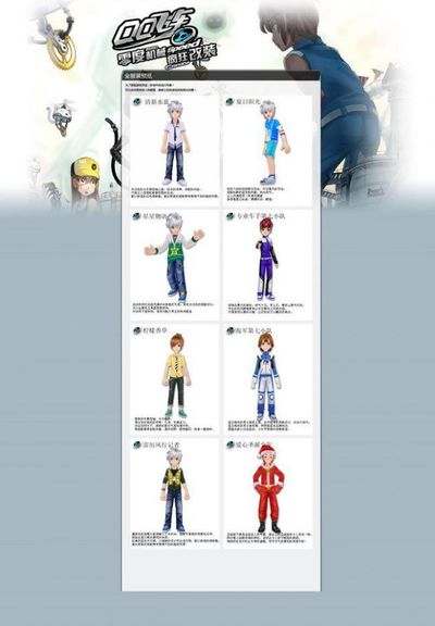 头变成可复 头变成可复