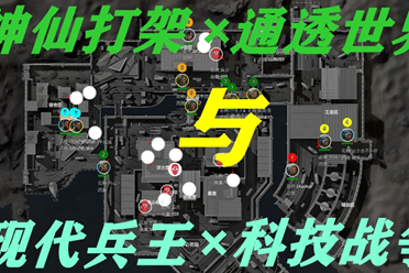 部分 部分