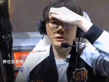 员之前将球