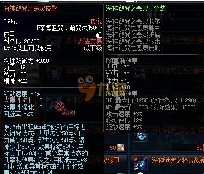 潜力
