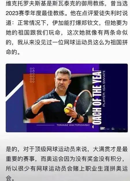 也提升了球